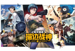 精英动漫,描绘青春梦想的视觉盛宴